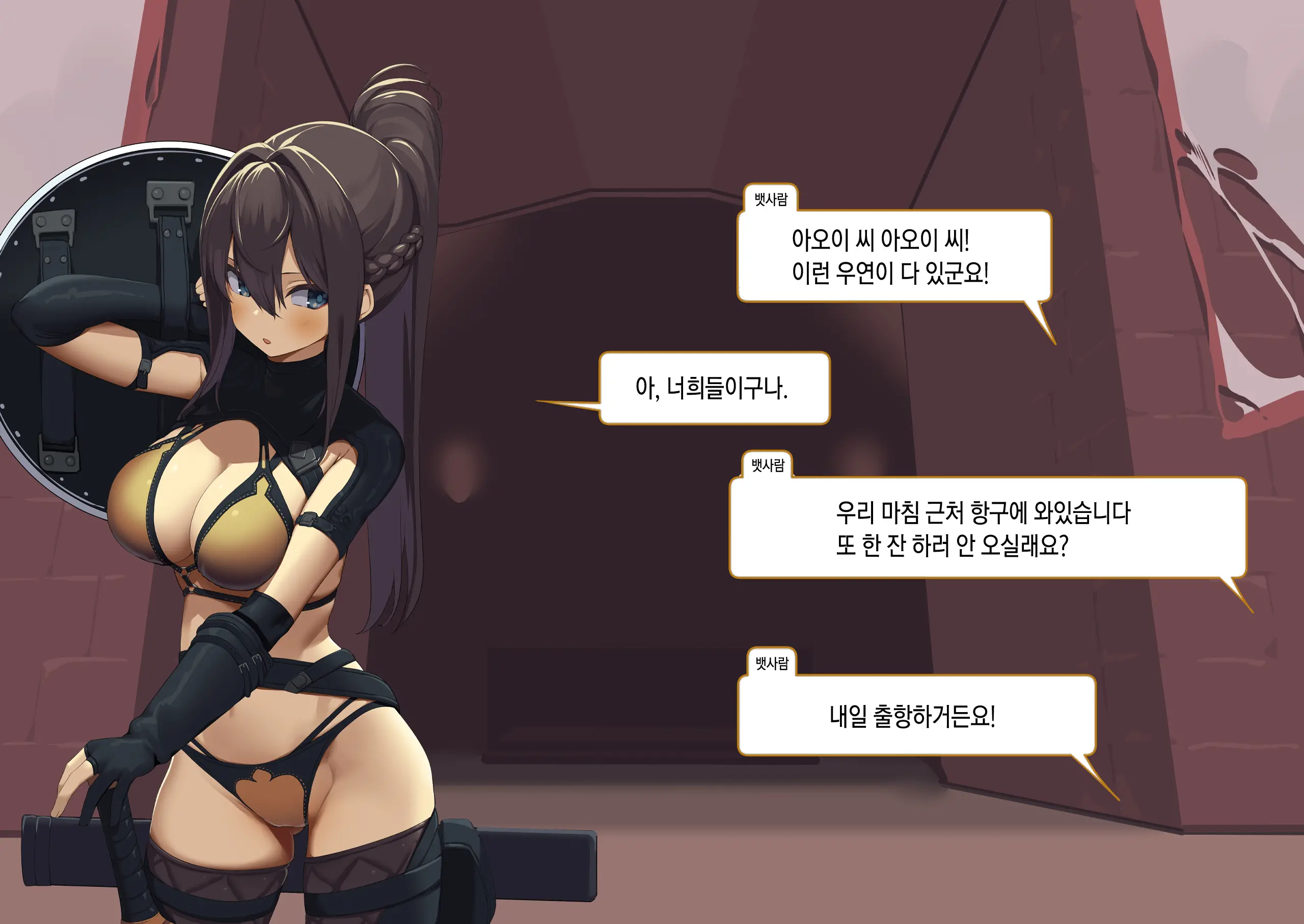 Isekai Tensei Cheat Skill Mochi OL Wa Otoko Ni Wa Katenai! | 이세계전생 사기 스킬을 가진 OL은 남자한테는 못 이겨!